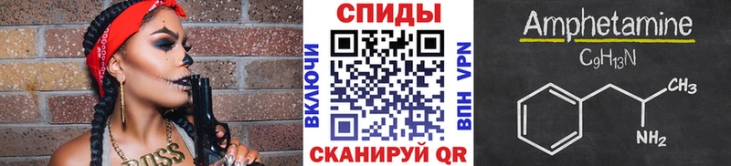 МЕТАМФЕТАМИН витя  Анжеро-Судженск 