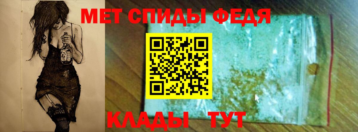 Метамфетамин витя Анжеро-Судженск