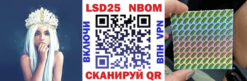 Марки N-bome 1500мкг  наркотики  Анжеро-Судженск 