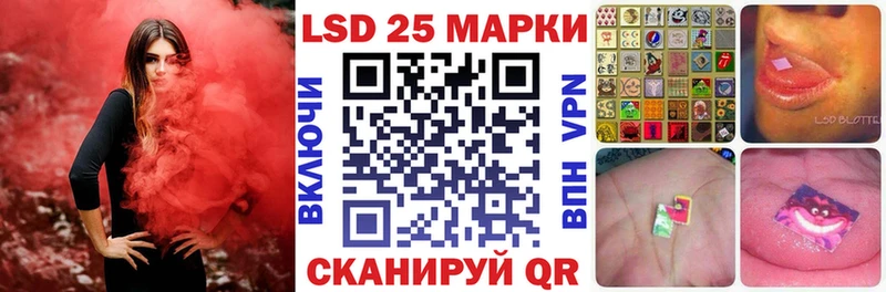 Марки NBOMe 1,8мг Анжеро-Судженск