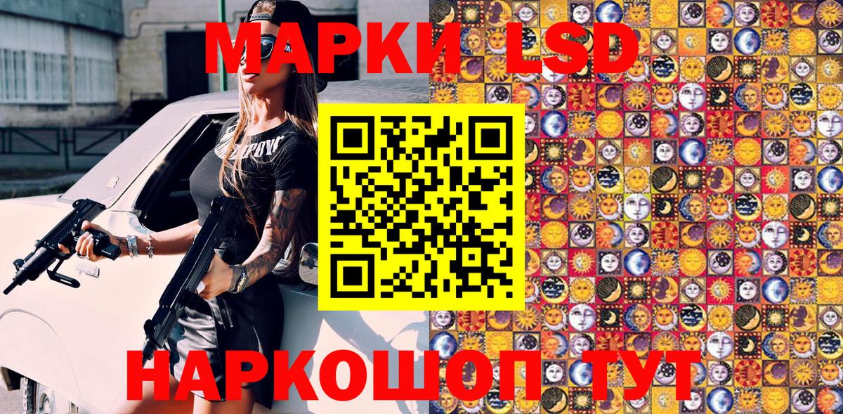 Анжеро-Судженск  Марки N-bome 1,5мг  Вход с VPN 