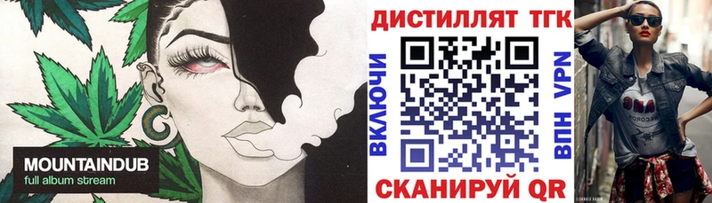 где купить наркоту  Анжеро-Судженск  Дистиллят ТГК концентрат 