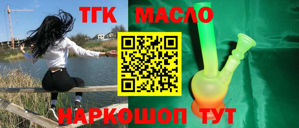 КОКАИН Анжеро-Судженск