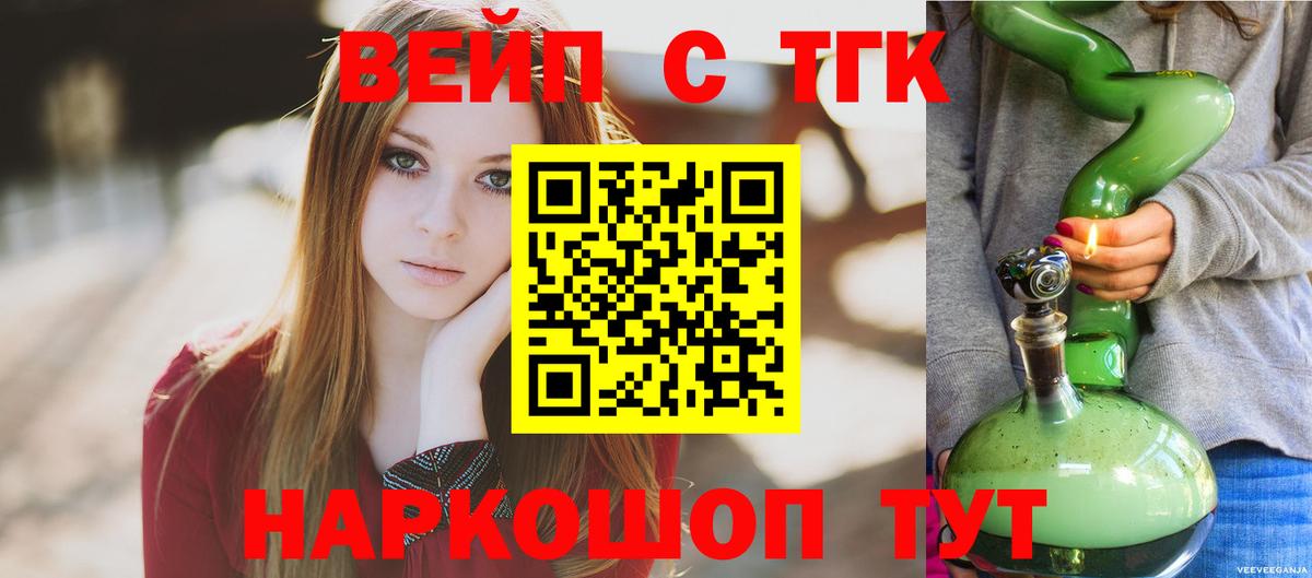 Анжеро-Судженск  Вход с VPN  Cocaine  ГАШ  Меф МЯУ МЯУ кристаллы  Каннабис 