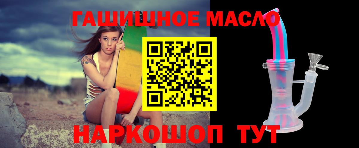 ТГК жижа Анжеро-Судженск