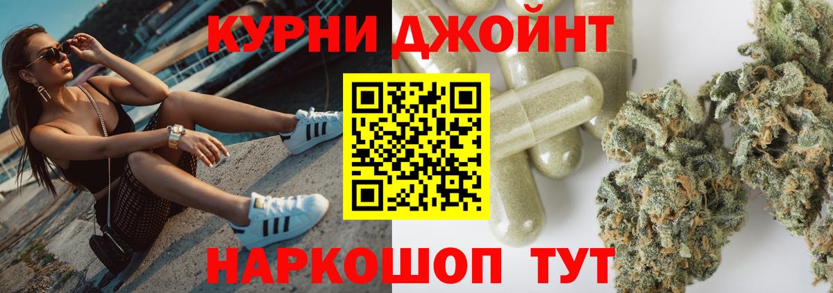 Анжеро-Судженск  Каннабис OG Kush  Шишки марихуана VHQ  Бошки Шишки MAZAR  Вход с VPN 